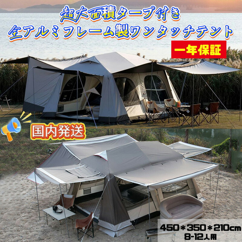 5面テントホワイト⑭ imgrc0098815839.jpg