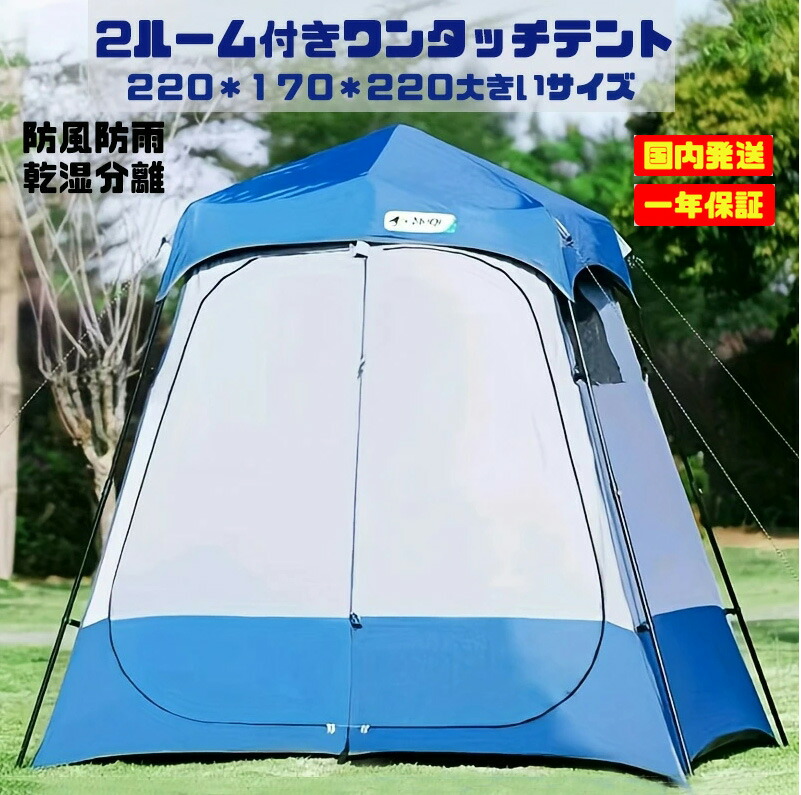 楽天市場】【お取り寄せ】オザークトレイル 2ルーム インスタント