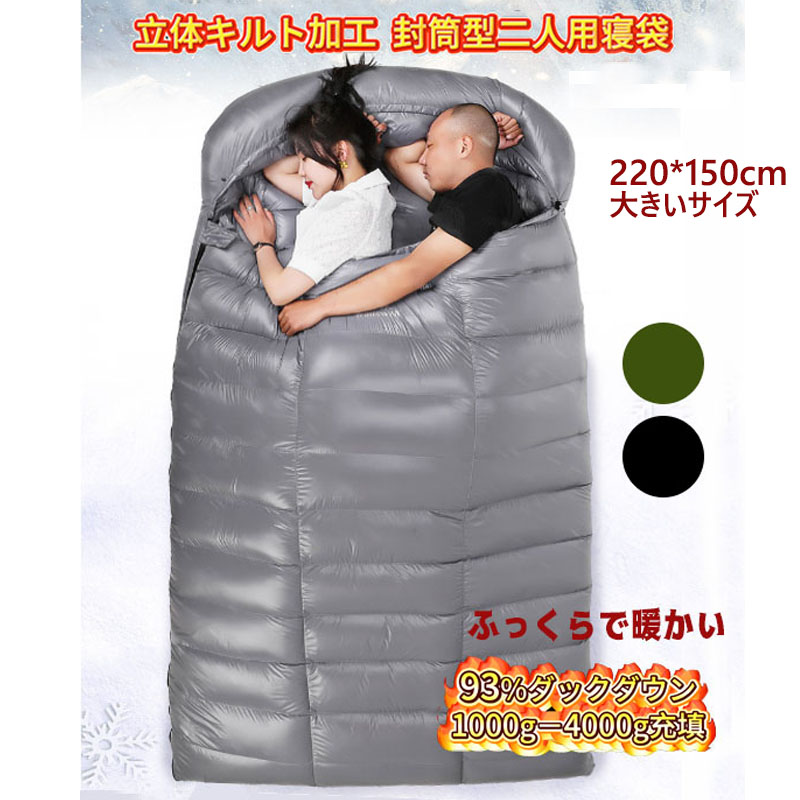 楽天市場】【Coleman】コールマン ハドソンダブル 2人用寝袋 ◇-13℃〜7