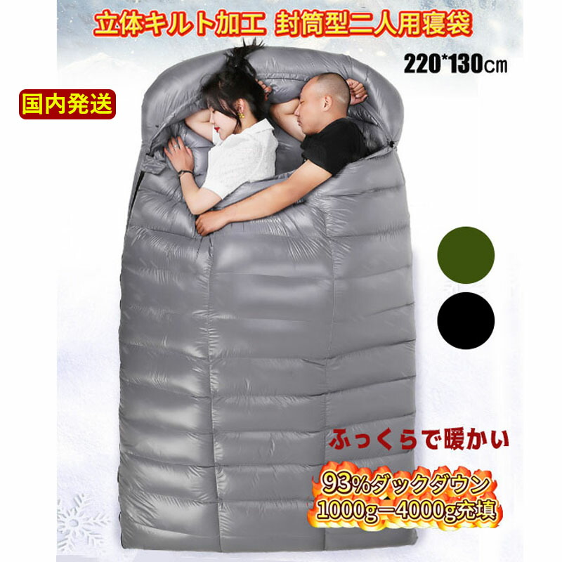 楽天市場】コールマン 寝袋 オアシス ダブル ブラウン 2人用 最低使用