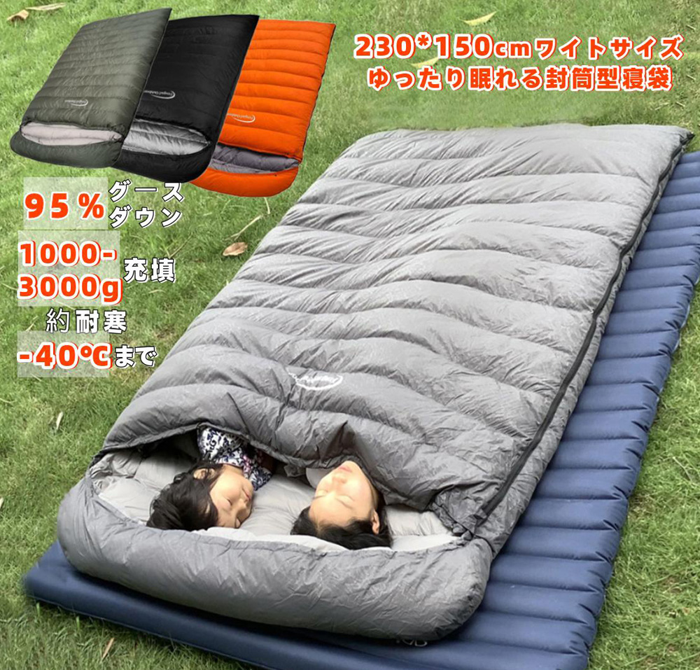 楽天市場】【02/25限定 10%円OFFクーポン&P9倍】Fengzel Outdoor 封筒