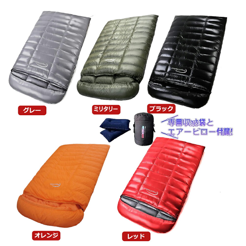 Fengzel Outdoor 寝袋 立体キルト 220*130cm 封筒型 二人用 ダウン