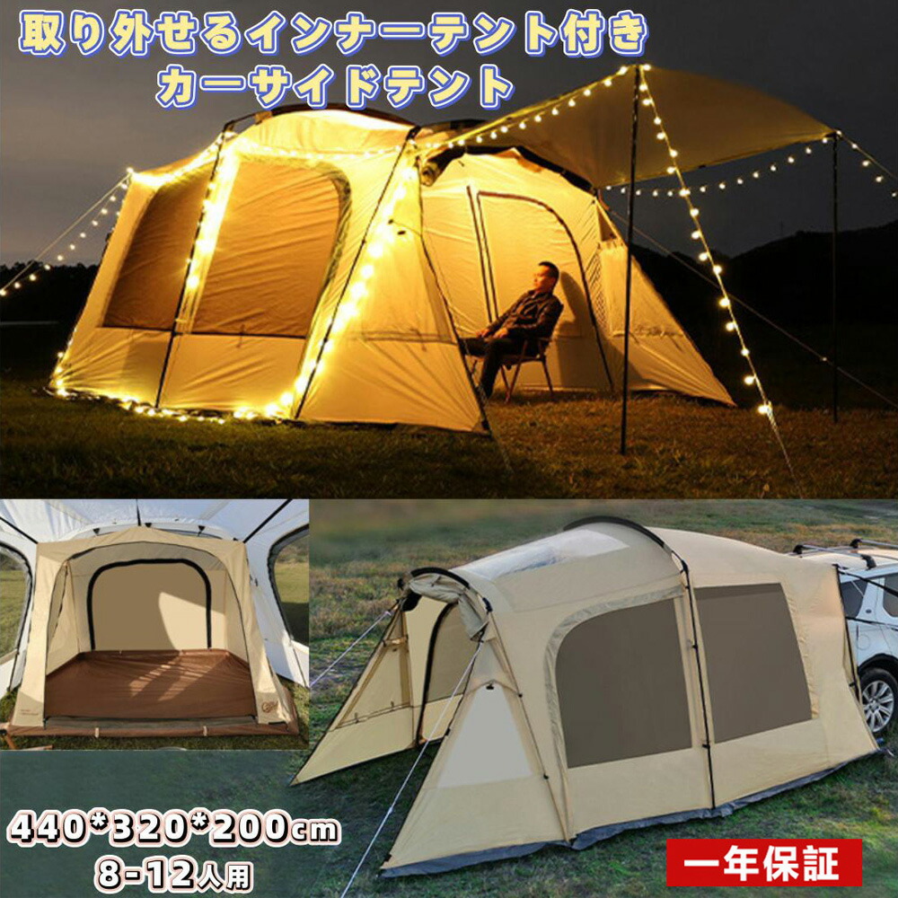 Drive Van Trunk カーサイドタープ Drive Van Trunk カーサイドタープ