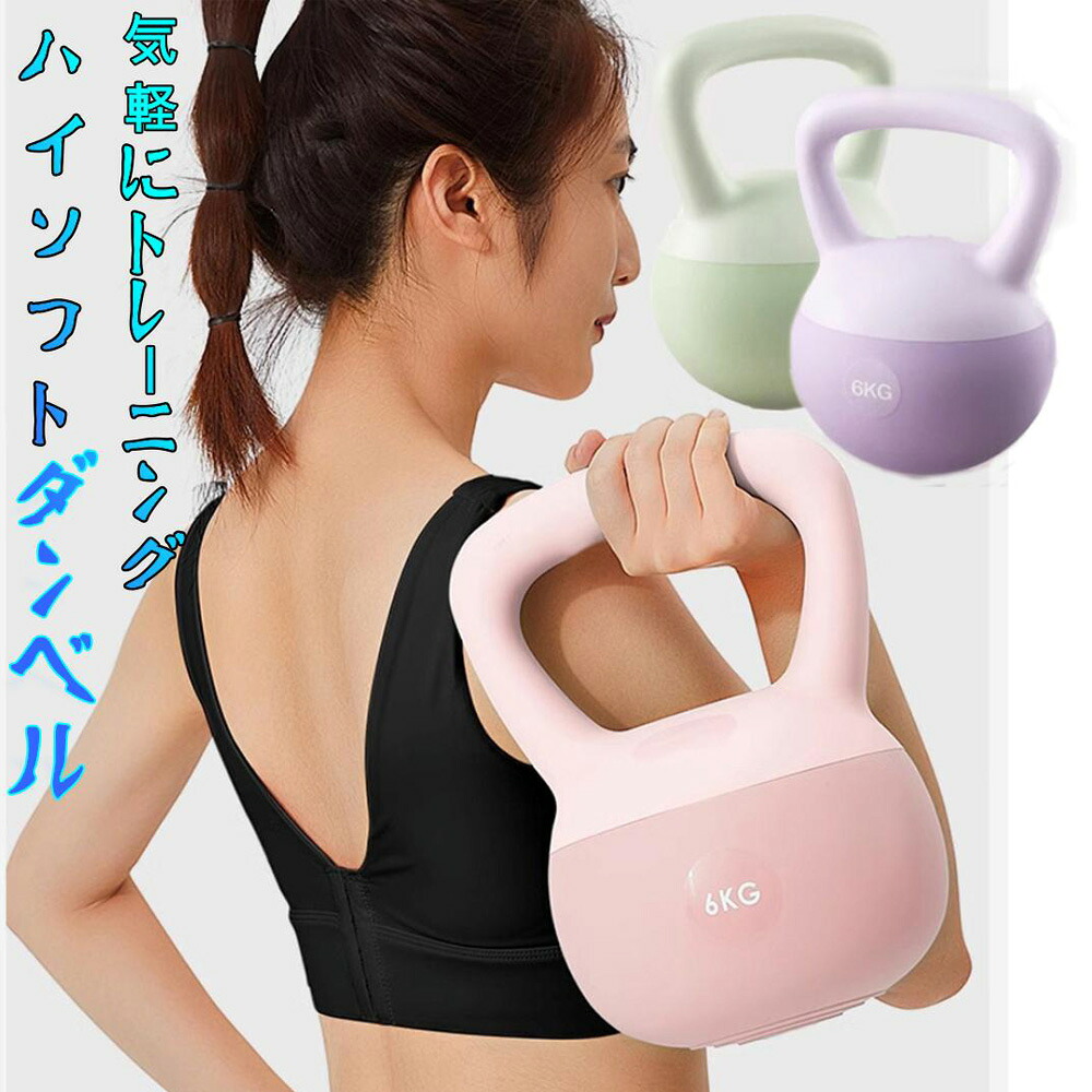 YUDOLL ハイソフトダンベル 2-12kg選り分ける可 住まい筋トレ ゼムクリップ 相応うネス 運動すること 筋力引きあげる 食事制限 運動競技グッズ スポーツ・アウトドア-ステッパー