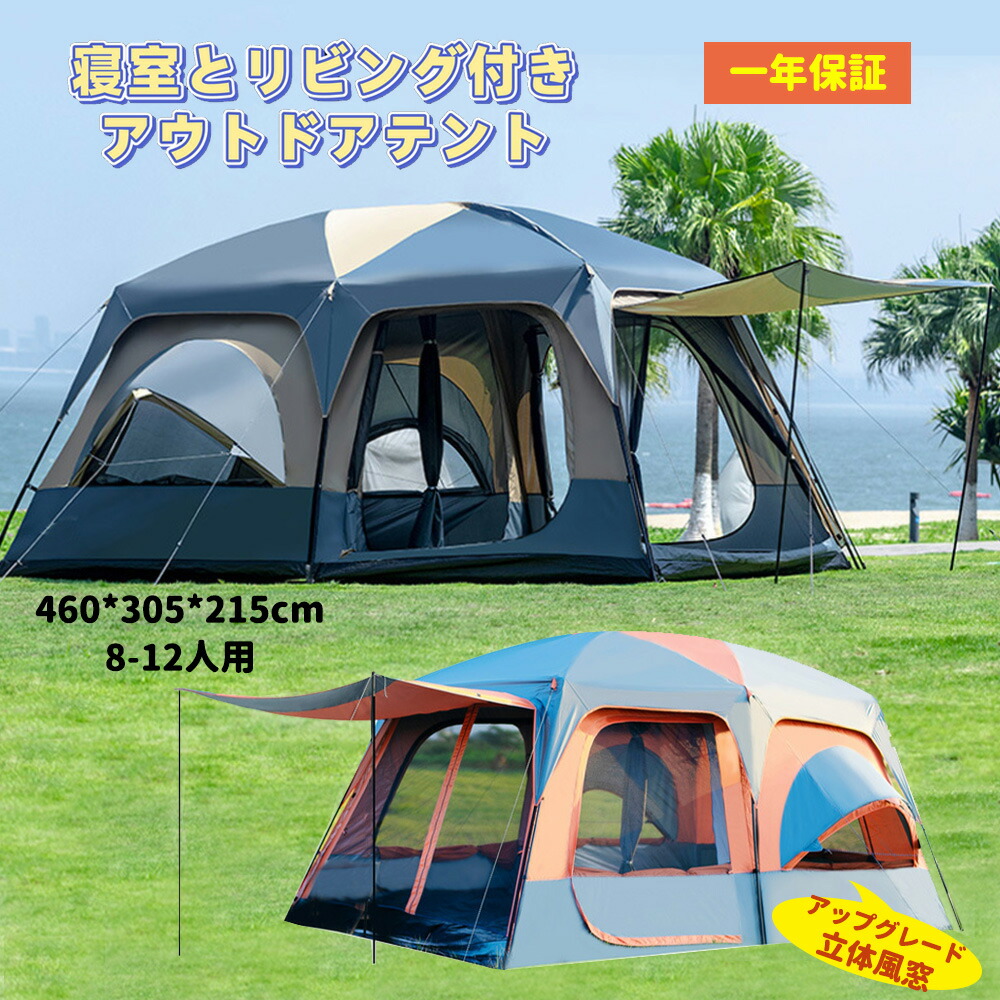 楽天市場】＼本日10時～2BUY10%ｵﾌ／ 耐水圧 3000mm フライシート付
