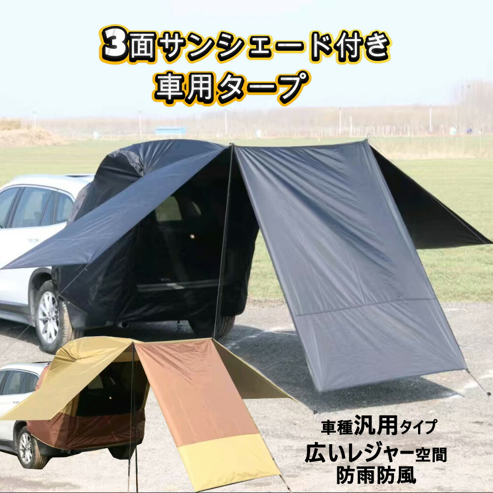 楽天市場】【国内正規品】 ケルティ ウェイポイント スクリーン