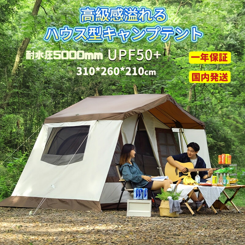 楽天市場】ホールアース アースハーモニーロッジ WE2MDA16-SBG