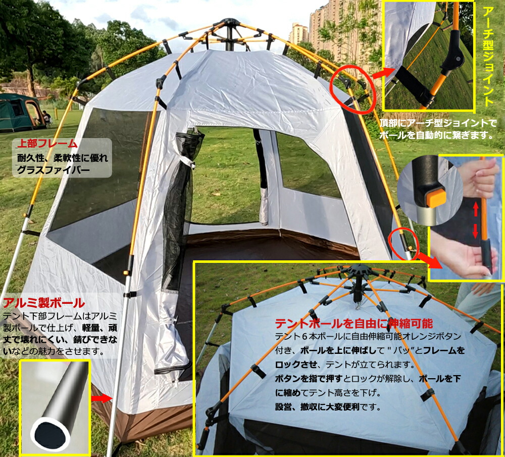 定番スタイル Fengzel Outdoor ワンタッチテント 設置 撤収簡単 4-5人用 耐水圧3000ｍｍ UPF50 前後室付き 全面スカート  フルークローズ可能 アウトドア 六角形 キャノピーテント fucoa.cl