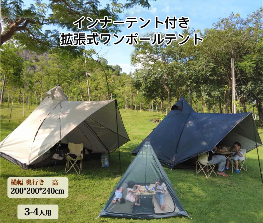 超可爱の Fengzel Outdoor ワンポールテント 200 240cm 3-4人用 高耐水 UVカット 通気性良い 設営簡単  扇型キャノピー付き 二重層 ファミリーキャンプ ティピーテント fucoa.cl