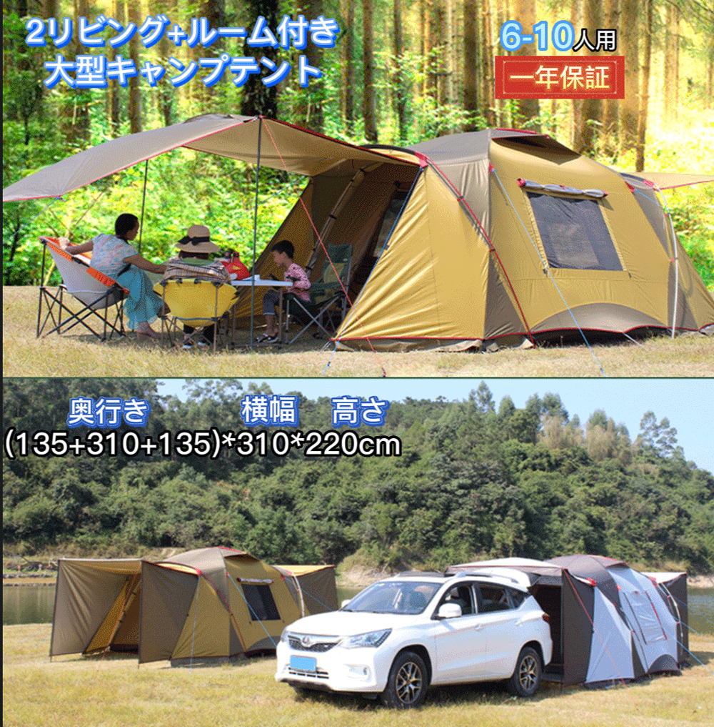 楽天市場】VAUDE(ファウデ) カーサイドテント Drive Van (ドライブバン