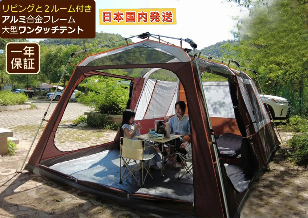 大人気新作 Fengzel Outdoor ワンタッチテント 簡単設営 リビング ２