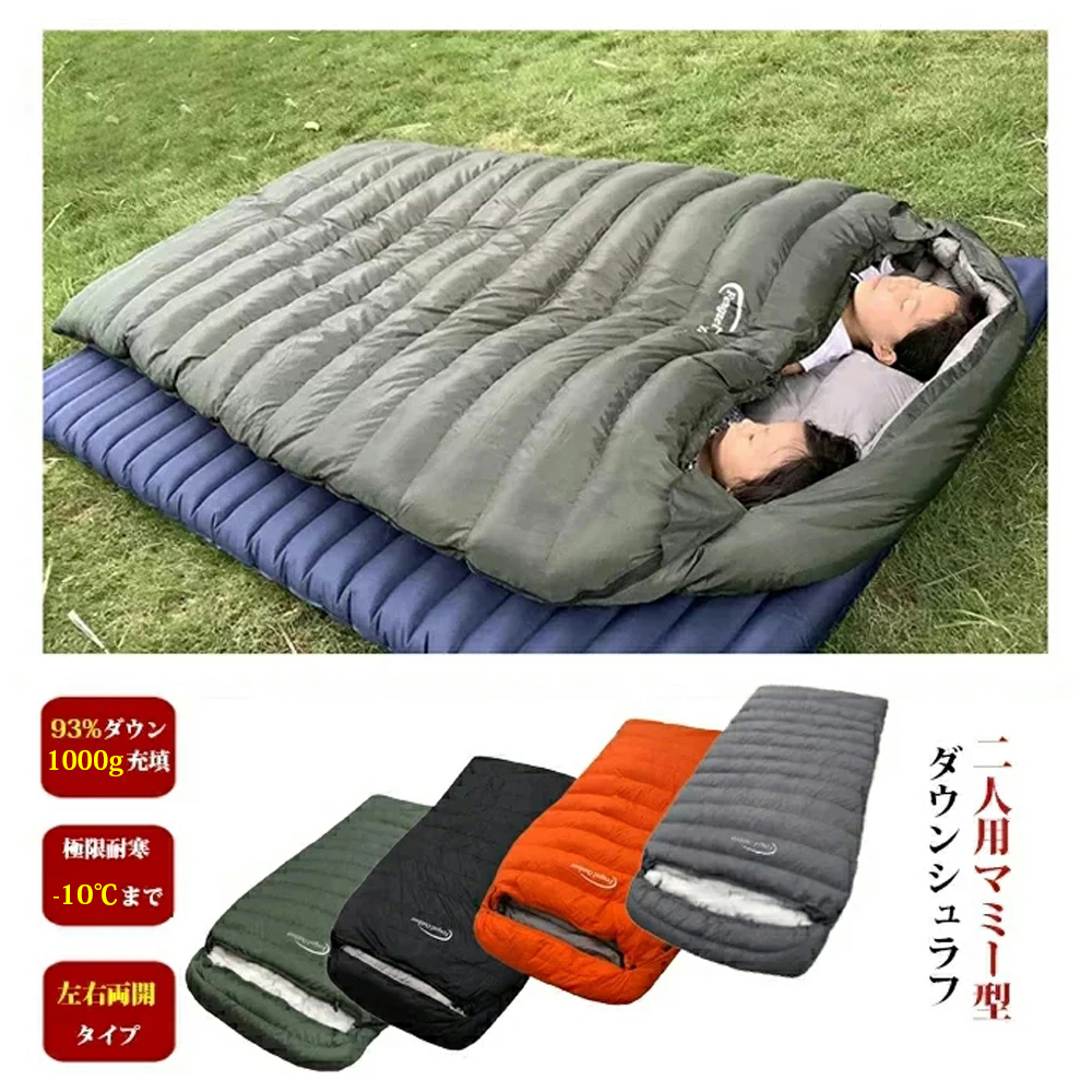 【楽天市場】【送料無料】Fengzel Outdoor 寝袋 マミー型 二人用 