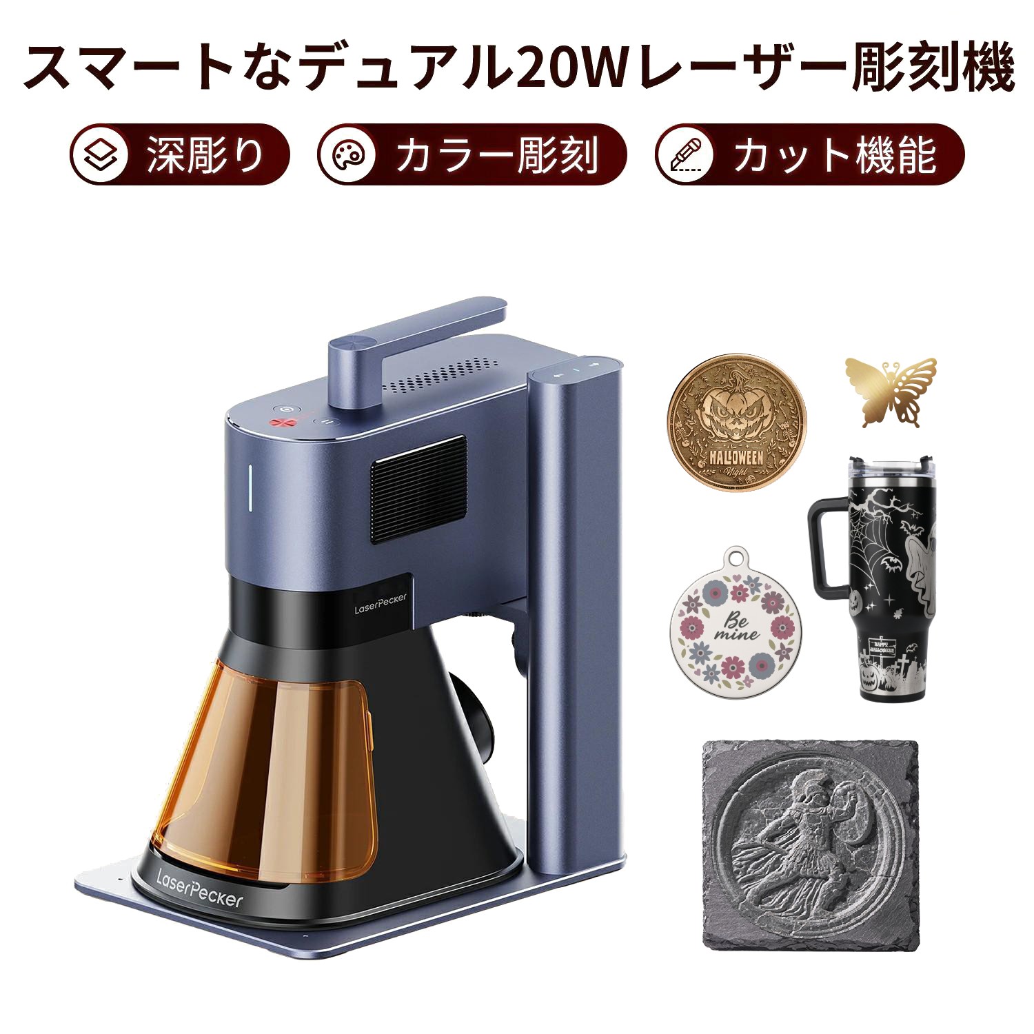 LaserPecker LX2の根本原理取りまわしお引き回し