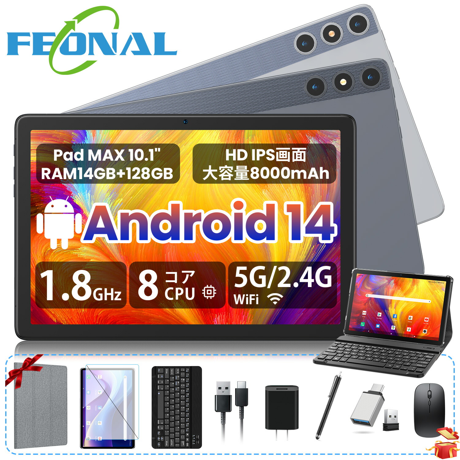 楽天市場】タブレット - FancyDay タブレット 10インチ wi-fi6