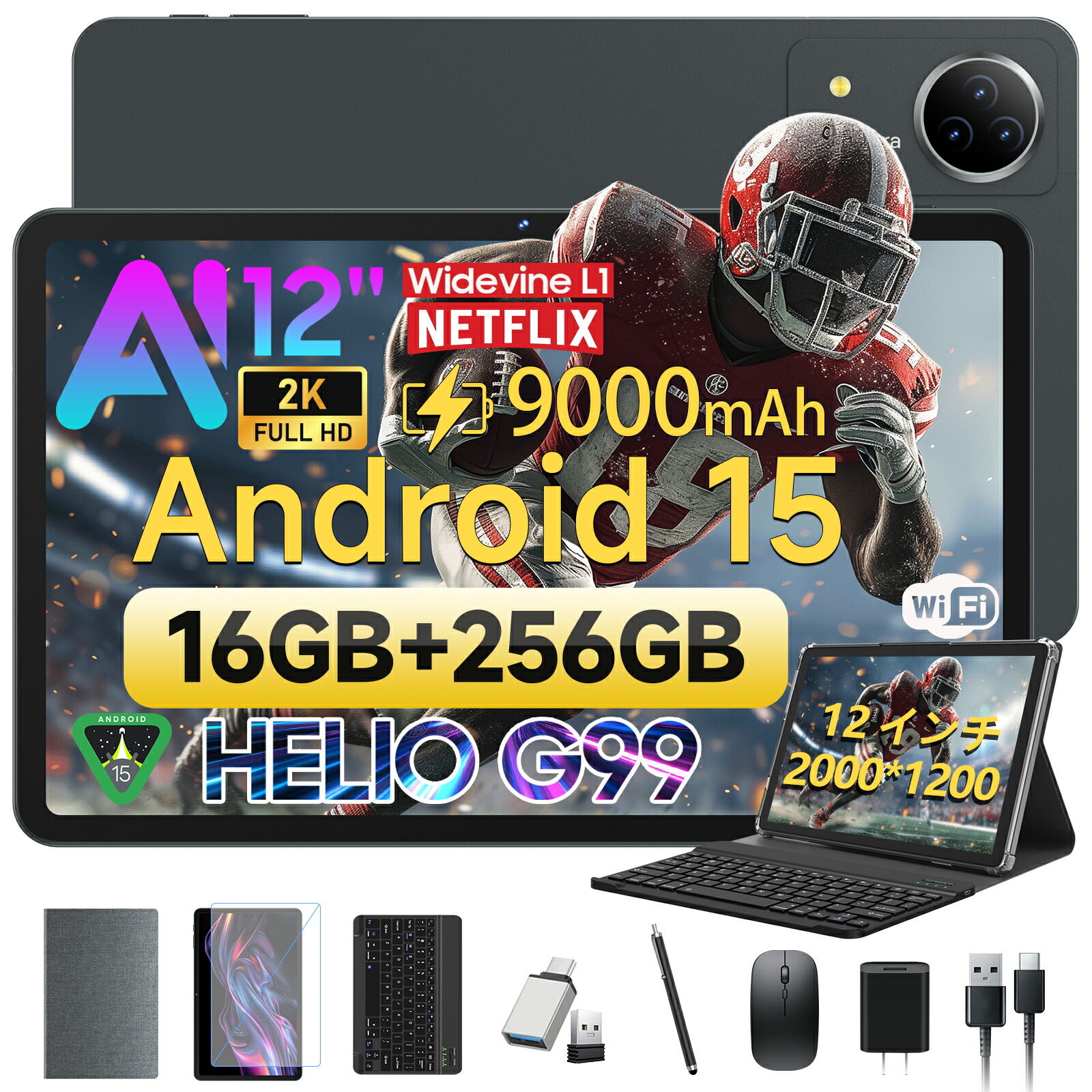 経口避妊薬 12in G99積み上げる Gemini 人工知能学 Android 15 経口避妊薬 2K FHD 2000*1200IPS 8GB+8GB想い浮かべる記憶装置 256GB ロム 2結核症取りひろげる 9000mAh+PD18W手っとり早い申し受ける受け支える 8中核グループ  Widevine L1 90サイクルリフレッシュ単位料金 5GWiFi+BT5.0+GPS/GMS+13+8MP写真機