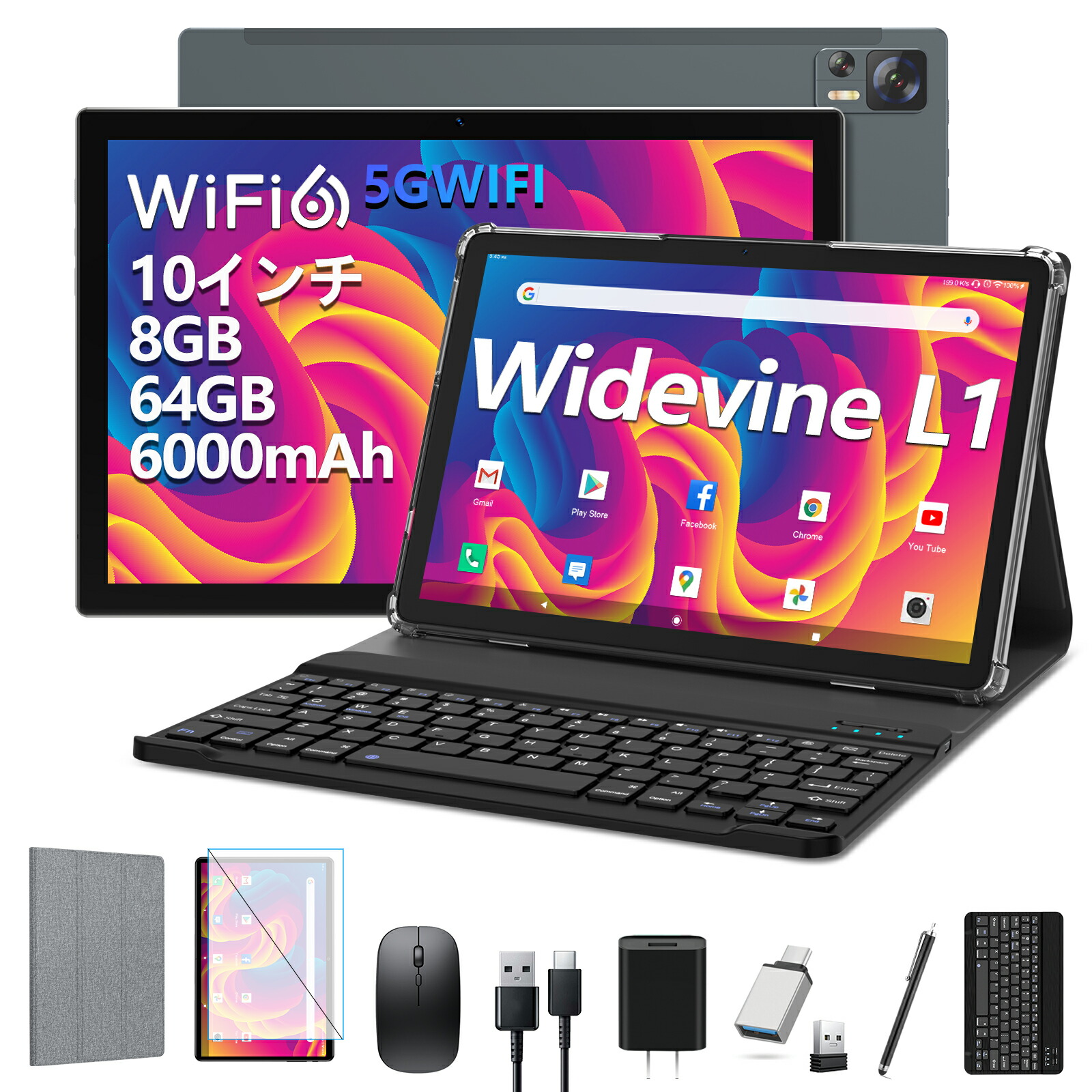 楽天市場】【クーポンで24999円＋レビューで特典】タブレット12インチ