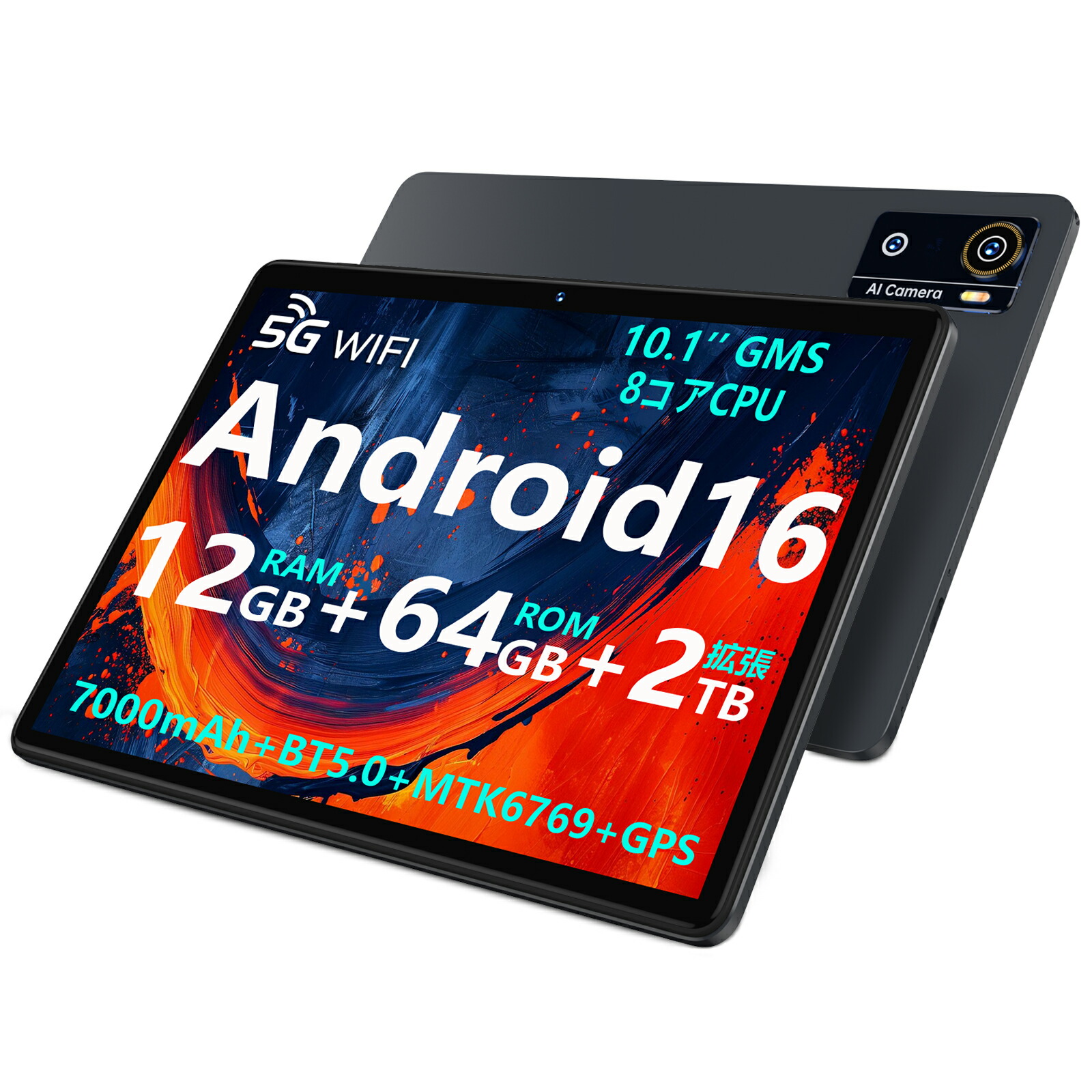 Android16タブレット【2026初登場 AI最適化】タブレット 10インチ WiFi モデル 高性能8コアCPU MTK 6769 GMS認証済 12GB+64GB+1TB TF拡張 薄型軽量 アンドロイドタブレット1280*800 IPS 7000mAhバッテリー+Type-C+5G/2.4GWiFi+BT5.0+13MP/8MPカメラ 画面分割 動画/電子書｜FeonalStore