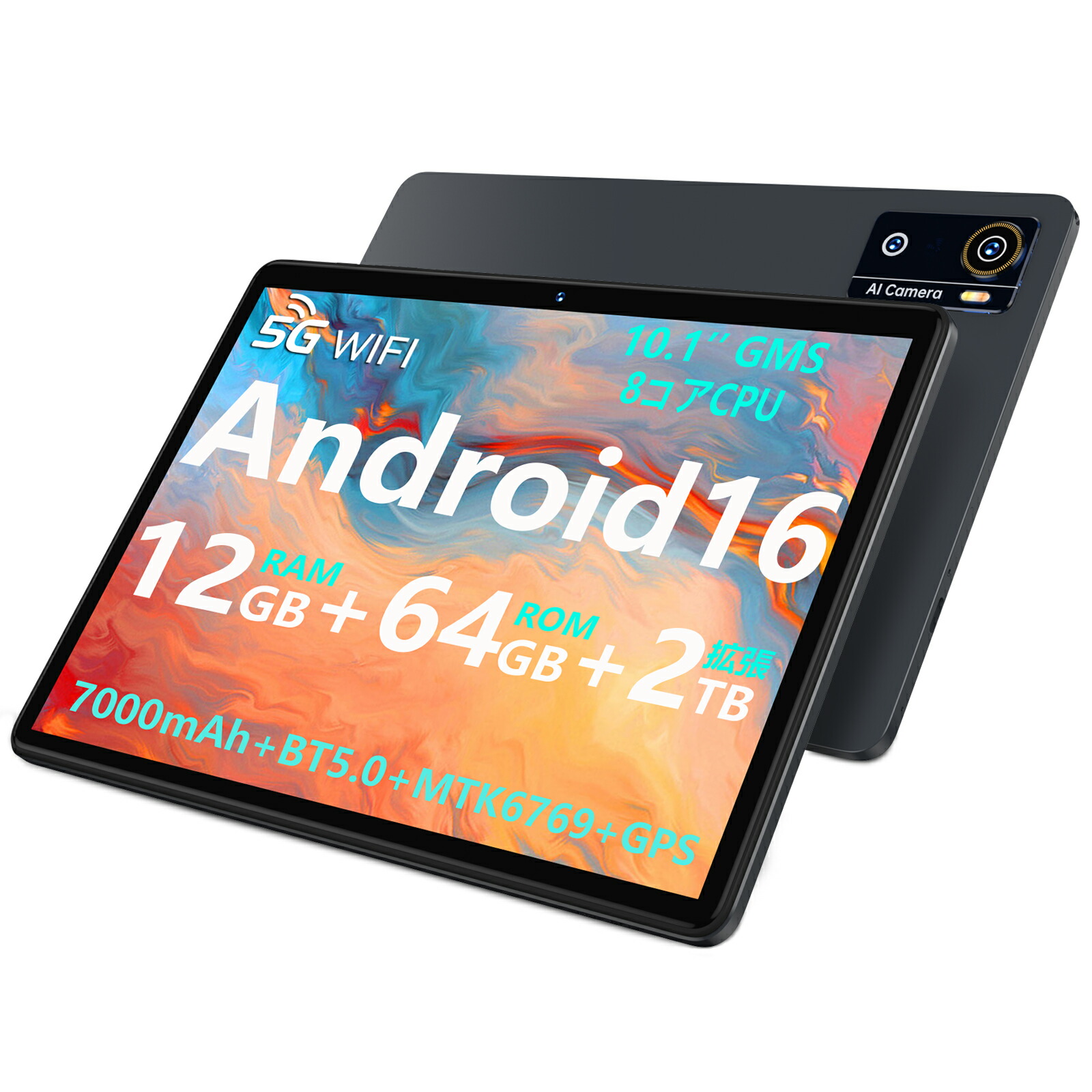 Android16タブレット【2026初登場 AI最適化】タブレット 10インチ WiFi モデル 高性能8コアCPU MTK6769 GMS認証済 12GB+64GB+1TB TF拡張 薄型軽量 アンドロイドタブレット1280*800 IPS 7000mAhバッテリー+Type-C+5G/2.4GWiFi+BT5.0+13MP/8MPカメラ 画面分割 動画/電子書|FeonalStore