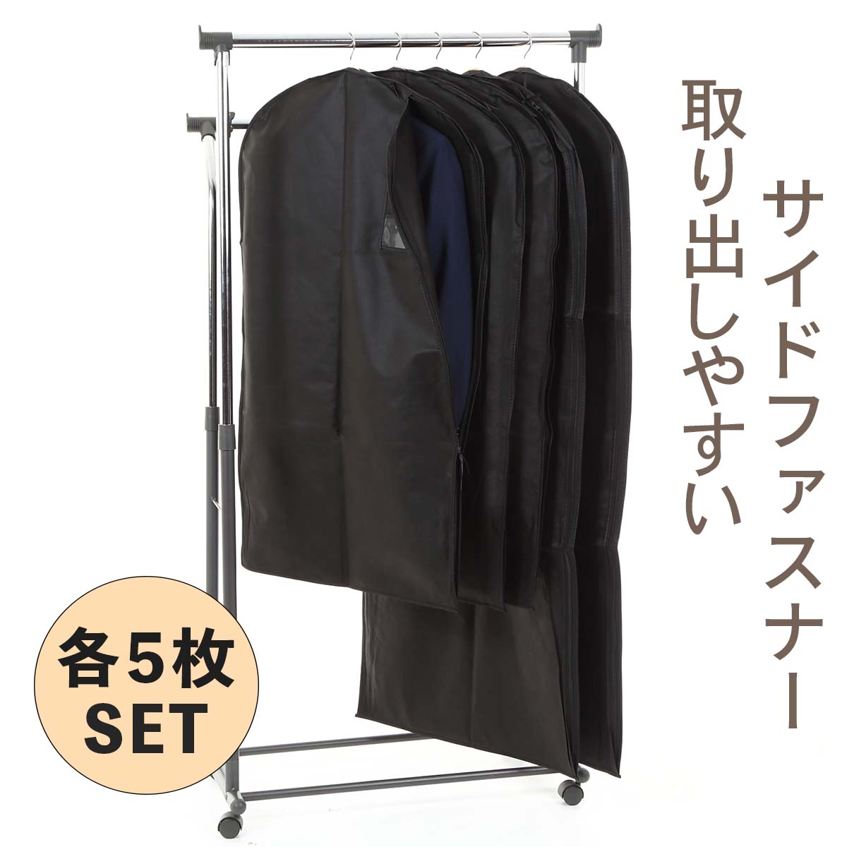BRUNELLO CUCINELLI 衣類カバー 10枚セット BRUNELLO CUCINELLI 衣類カバー 10枚セット BRUNELLO CUCINELLI