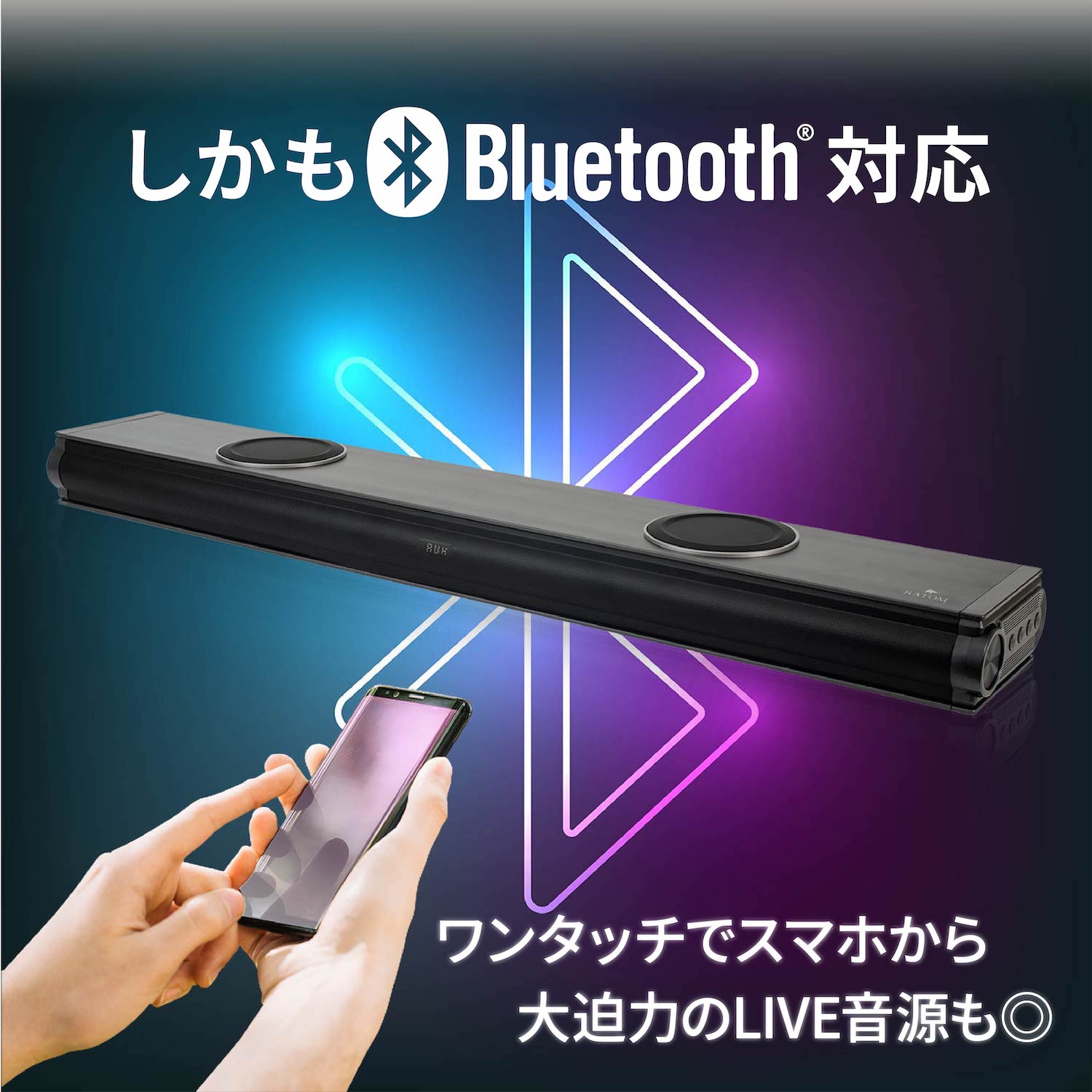 楽天市場 売れ筋no 1獲得 1w サウンドバー スピーカー テレビ Hdmi ホームシアター 2 2ch ウーファー テレビ用 Bluetooth 高音質 パソコン ブルートゥース スマートフォン Pcスピーカー 重低音 高音質 おすすめ 父の日 人気 ハイスペックモデル Ratomストア 楽天市場店