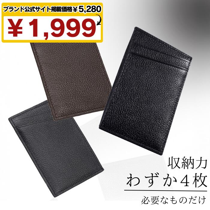 ボッテガヴェネタ BOTTEGA VENETA クロコダイル カードケース 楽天市場】【10%OFF】 ボッテガ ヴェネタ カードケース 4枚 薄型