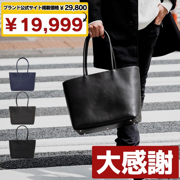 楽天市場】ITALIAN SAFFIANO LEATHER TOTE : aucentic