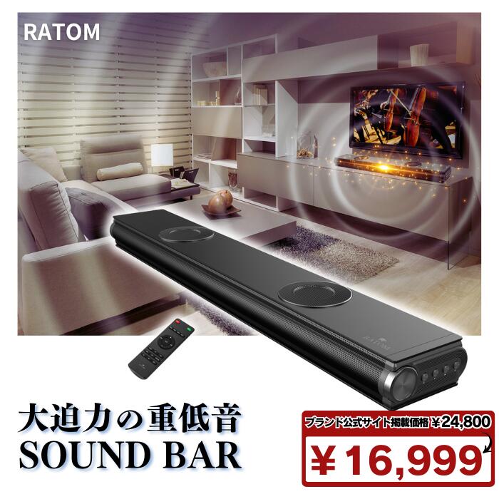 Hisense サウンドバー スピーカー　シアターサウンドシステムHS2000N HS2000N | ハイセンスジャパン株式会社