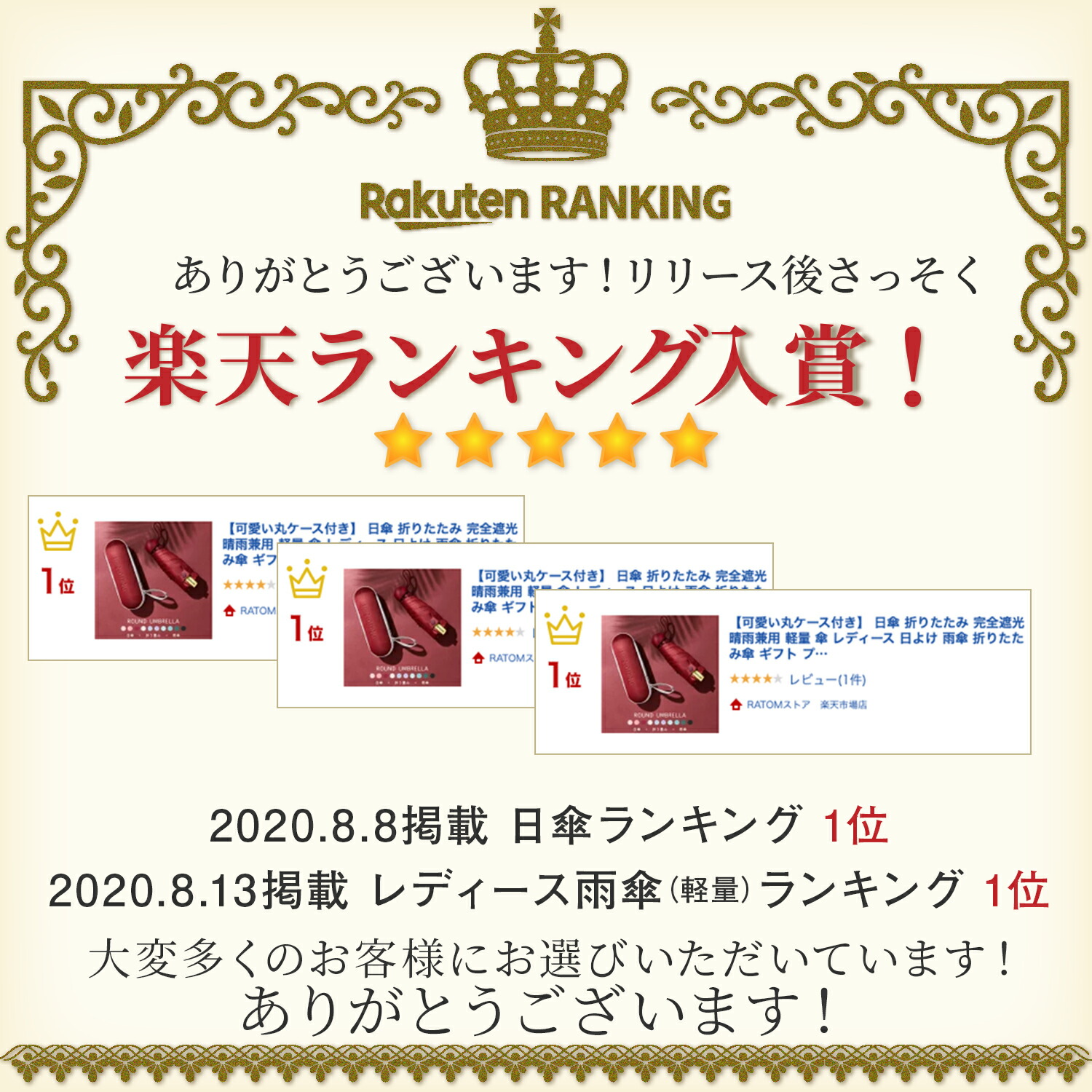 楽天市場 P10倍 可愛い丸ケース付き 日傘 折りたたみ傘 ケース Uvカット 完全遮光 晴雨兼用 レディース 折り畳み傘 軽量 傘 日よけ 雨傘 かわいい おしゃれ ギフト プレゼント おすすめ 人気 送料無料 Ratomストア 楽天市場店