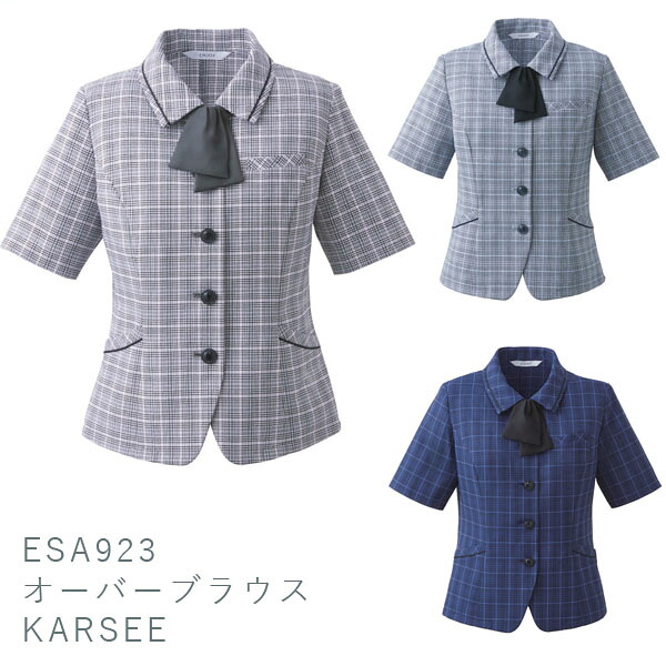 【KARSEE】事務服 ENJOY＊お取り寄せ商品＊オーバーブラウス(5-17)｜FERIA