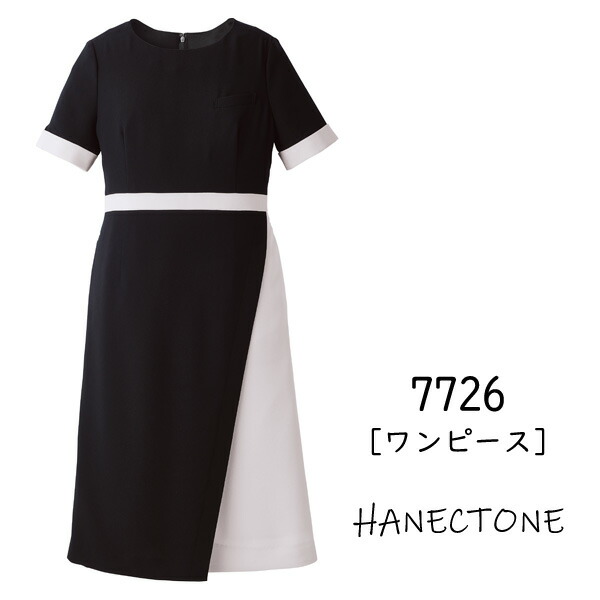 【ハネクトーン】事務服　ワンピース（S/M/L/LL/3L） 7726　HANECTONE Counter Biz　カウンタービズ