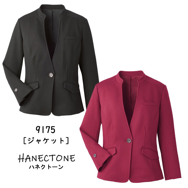 【ハネクトーン】事務服 ジャケット（5-19号） 9175　Counter Biz(カウンタービズ)