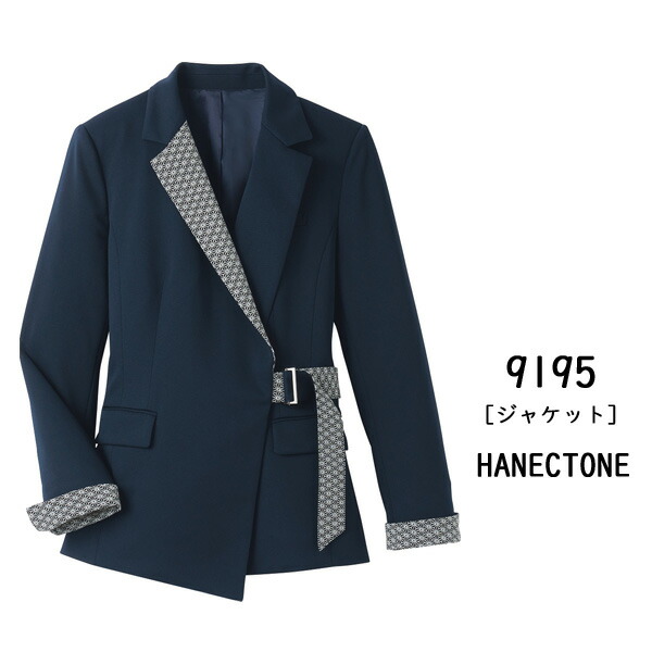 【ハネクトーン】事務服 ジャケット（7-15号） 9195　HANECTONE Counter Biz　カウンタービズ