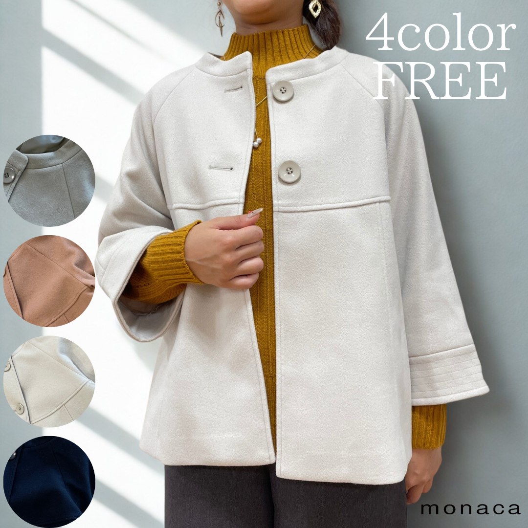 楽天市場】MONITALY モニタリー ミリタリージャケット : アースマーケット