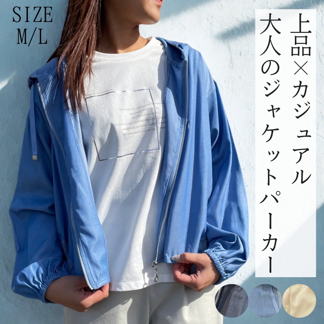 monaca ネット切替デニムパーカー 6,170円