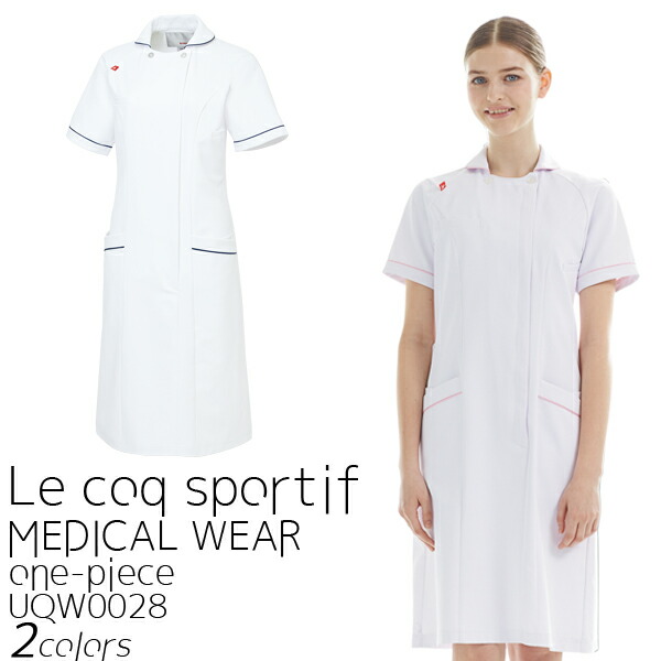 Akashi S U C 明石 メディカルウェア レディース 白衣 ワンピース S M L Ll El 大きいサイズ4l 5l Uqw0028 Le Coq Sportif ルコックスポルティフ 医療 Alltherightmovies Com