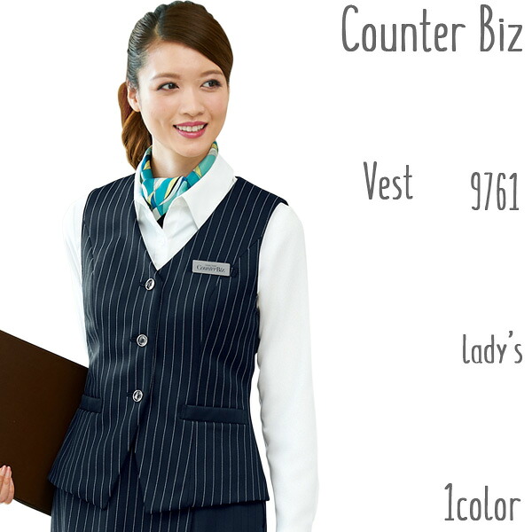 HANECTONE【ハネクトーン】事務服ベスト(5-19号)9761 Counter Biz(カウンタービズ)ストライプニット*ストレッチ*消臭|FERIA