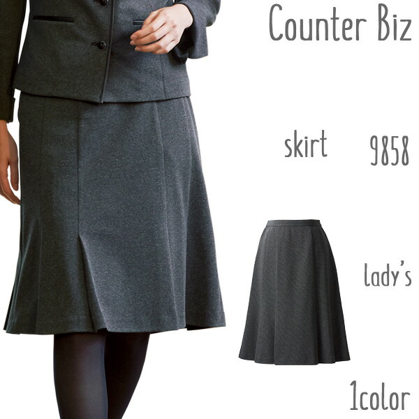 HANECTONE【ハネクトーン】事務服 スカート（5-19号） 9858　Counter Biz(カウンタービズ) ユーティライトバーズアイ＊ストレッチ＊手洗い