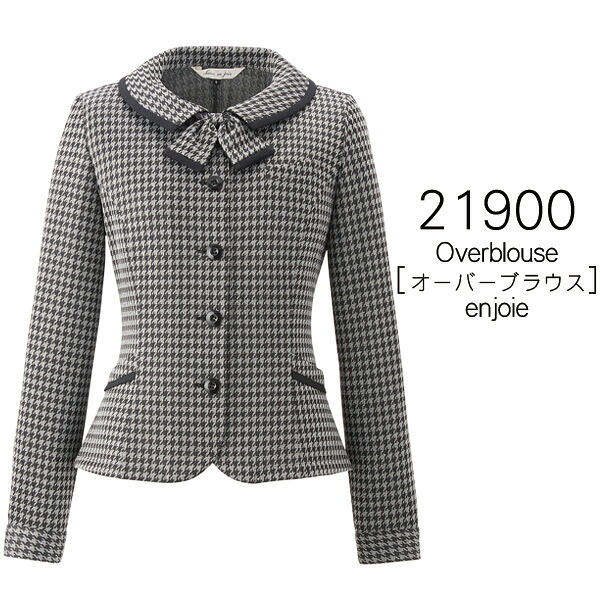 【ジョア】事務服　長袖オーバーブラウス〈リボン付〉（17-19号） 大きいサイズ　21900　JOIE　enjoie　アンジョア