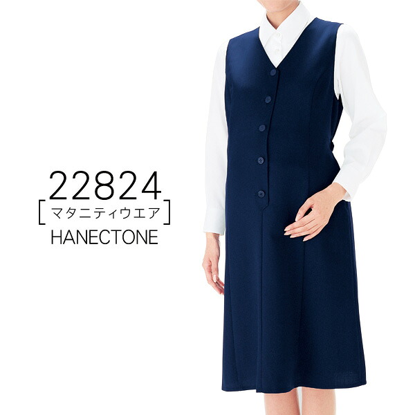 【ハネクトーン】事務服　マタニティウエア22824　HANECTONE　Counter Biz　カウンタービズ｜FERIA 18,072円