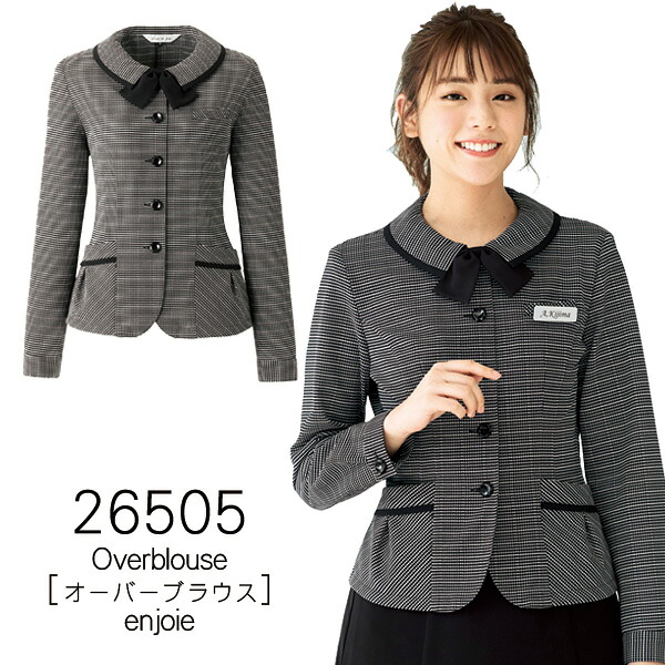 【ジョア】事務服　オーバーブラウス（17-19号）　大きいサイズ 26505　JOIE