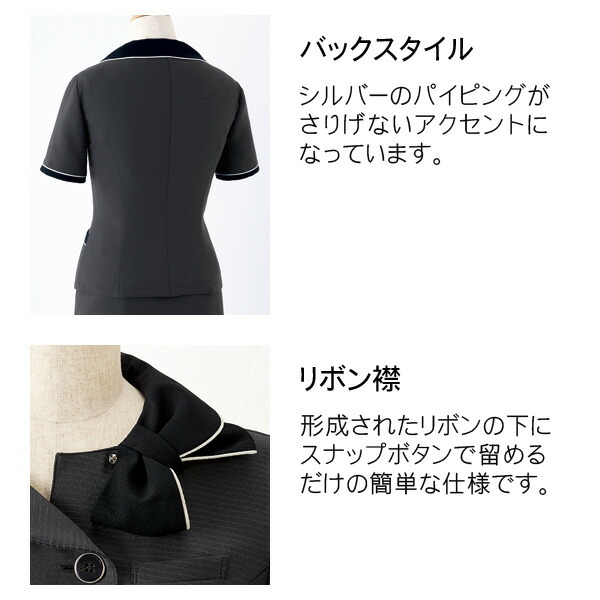 【ジョア】事務服オーバーブラウス(5-15号)26600JOIEenjoieアンジョア