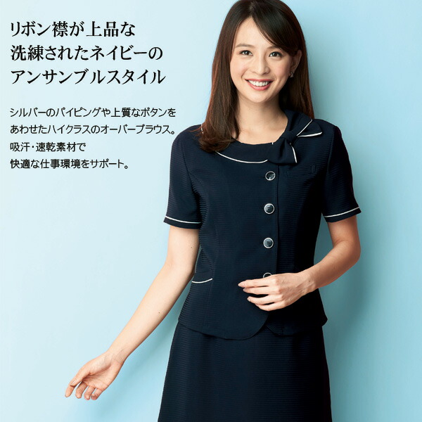 【ジョア】事務服オーバーブラウス(5-15号)26600JOIEenjoieアンジョア