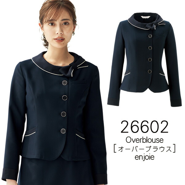 【ジョア】事務服 オーバーブラウス(17-19号) 大きいサイズ 26602 JOIE enjoie アンジョア