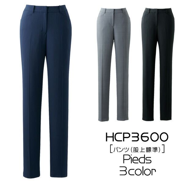 楽天市場】【アイトス】事務服 セミワイドパンツ（23号）大きいサイズ