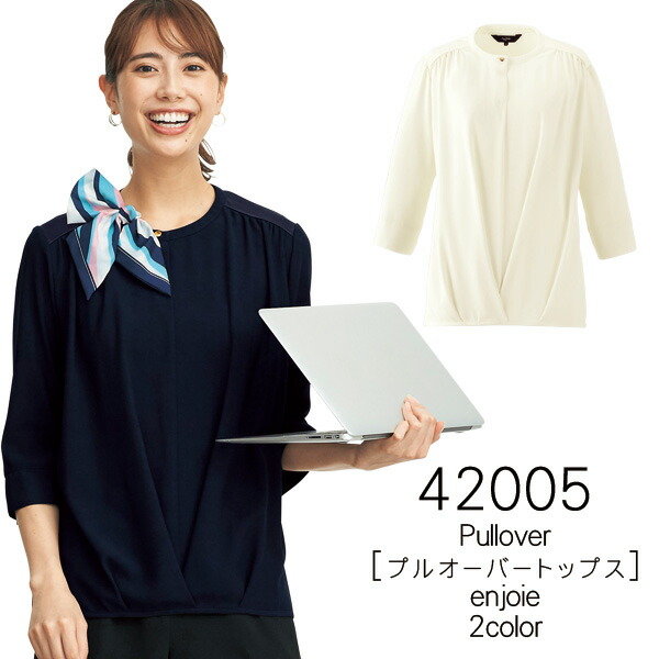 【ジョア】事務服　プルオーバートップス（17-19号） 大きいサイズ　42005　JOIE　enjoie　アンジョア