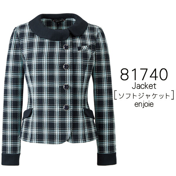 【ジョア】事務服　ソフトジャケット（17-19号） 大きいサイズ　81740　JOIE　enjoie　アンジョア
