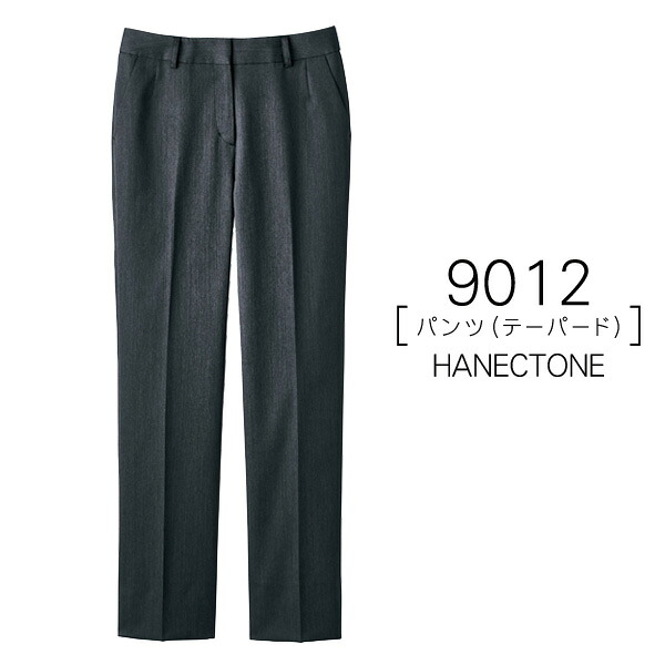 【ハネクトーン】事務服 テーパードパンツ(5-19号)9012 HANECTONECounter Biz カウンタービズ|FERIA