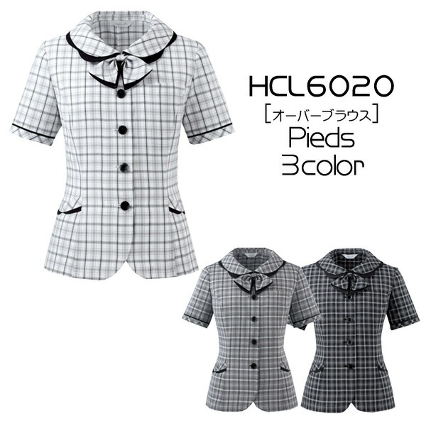 楽天市場】事務服 リラックスオーバーブラウス アイトス Pieds ピエ