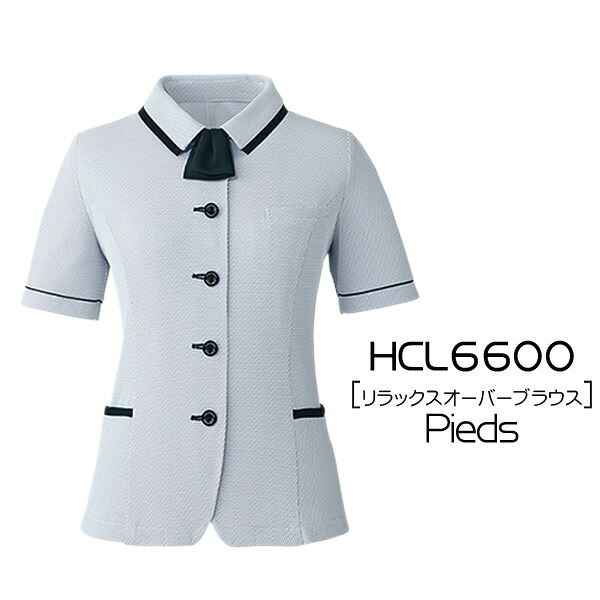 【アイトス】事務服　リラックスオーバーブラウス（17号-19号)　大きいサイズ HCL6600　AITOZ　Pieds　ピエ