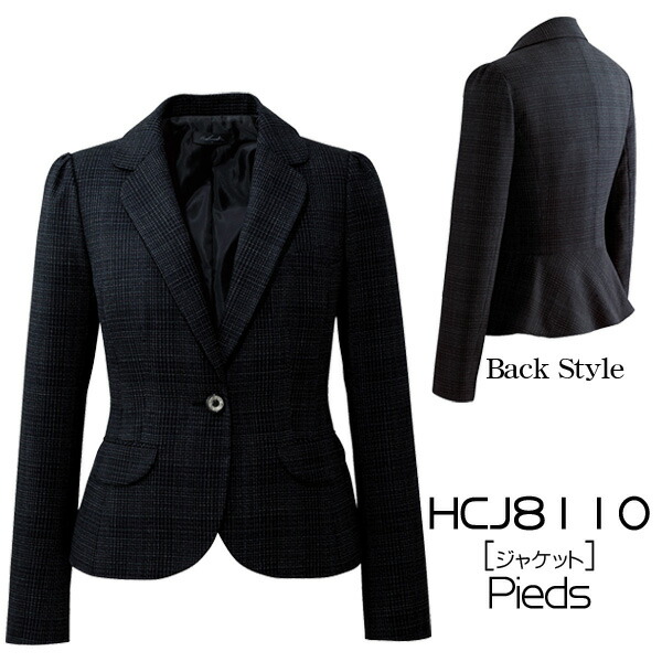楽天市場】事務服 制服 pieds ピエ aitozジャケット HCJ8610 秋冬